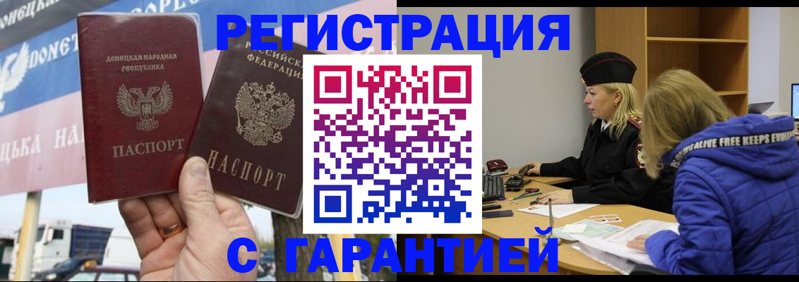 пропишу в квартире в Яровом